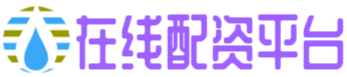 名鼎配资
